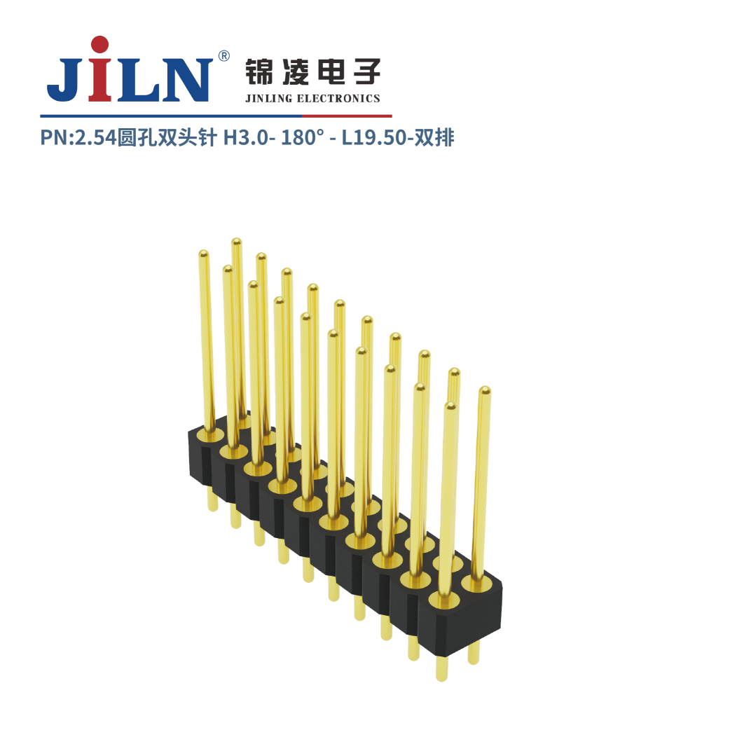 2.54mm雙排圓孔雙頭針/H3.0/180°/L19.50